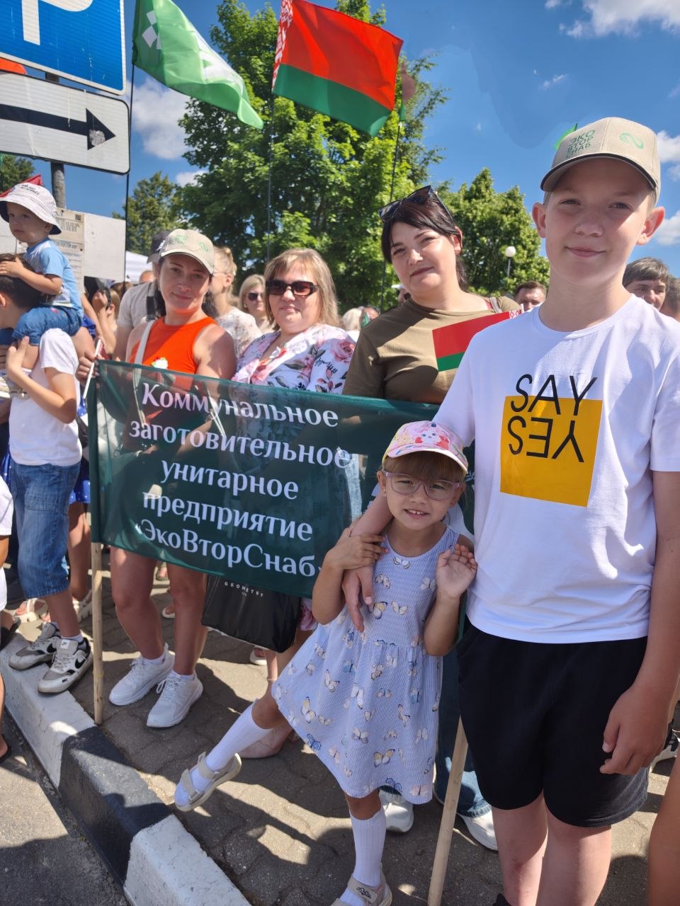 День Независимости