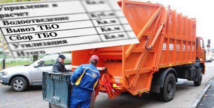 Договор на вывоз ТКО: оплата не сезонная