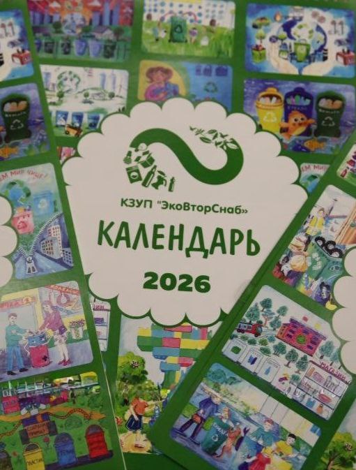 В Марьиной Горке подвели итоги конкурса «Эко-кисть: рисуем чистое будущее»